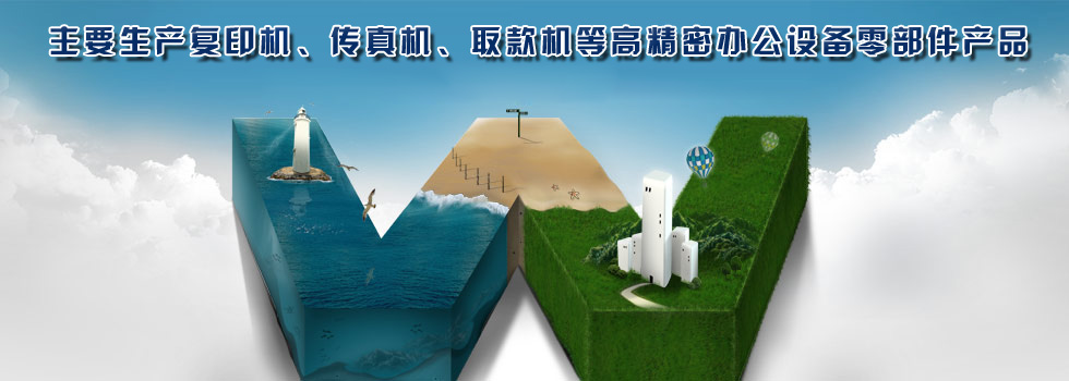 上海奥仑温莎精密工具有限公司
