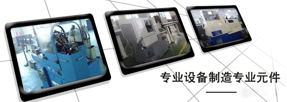 上海奥仑温莎精密工具有限公司